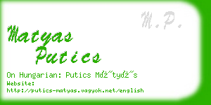 matyas putics business card